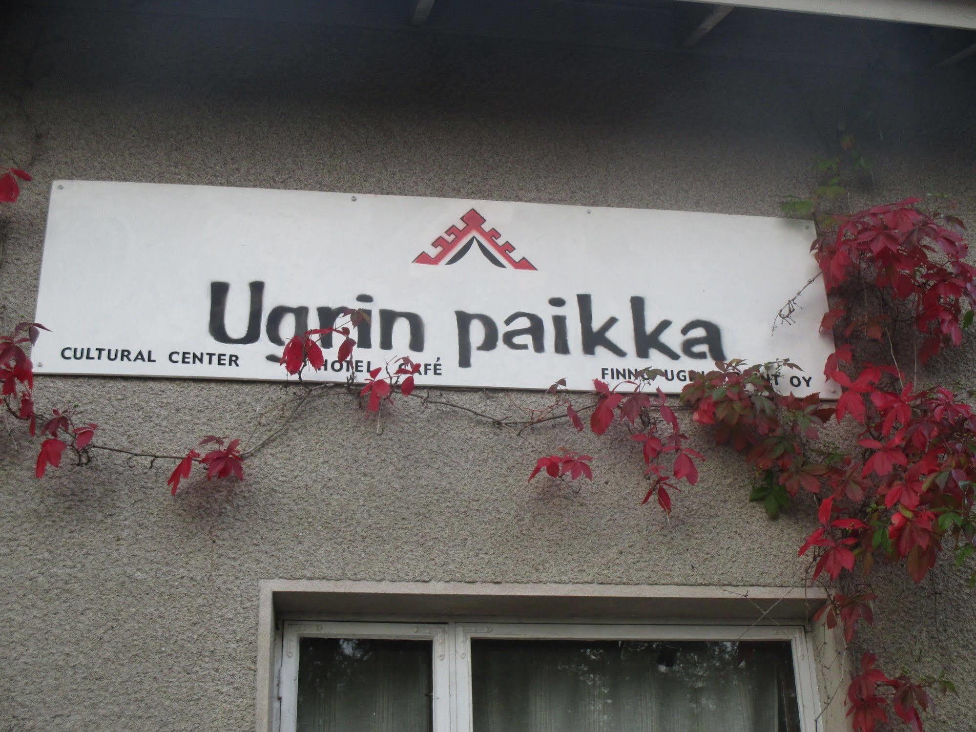 Guest House Ugrin Paikka Sippola Eksteriør bilde